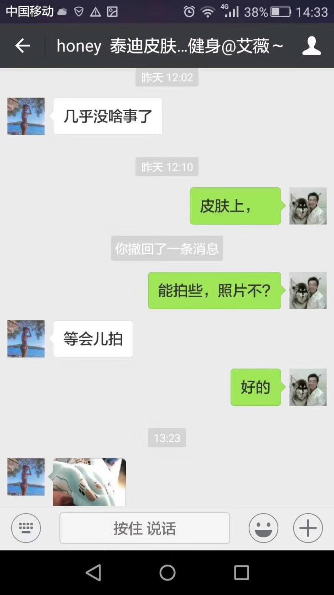 微信图片_20180110121439.jpg